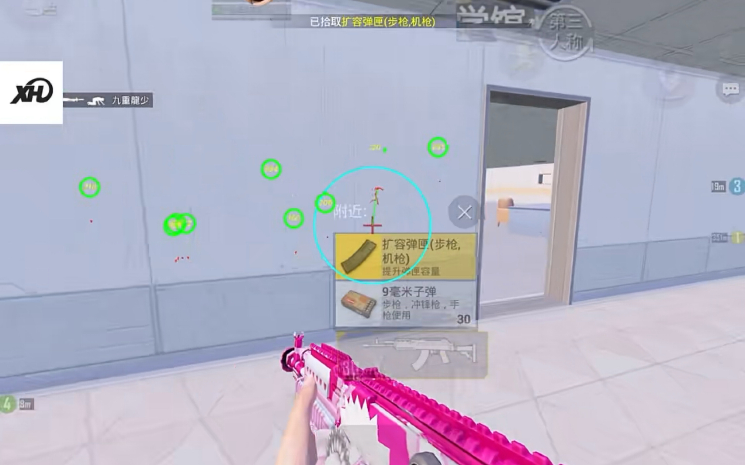 讲真,那些基础款不知道怎么穿的日子......是她给了我答案!【暗区突围pc端】