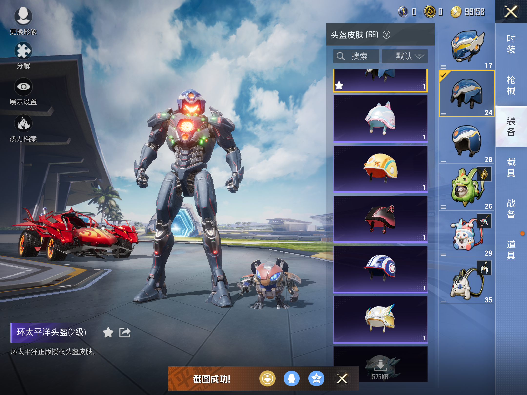 据说时髦精都是从音乐节学习穿搭的!【曼波低价卡网】